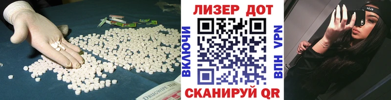 LSD-25 экстази кислота  маркетплейс как зайти  Нефтекумск 