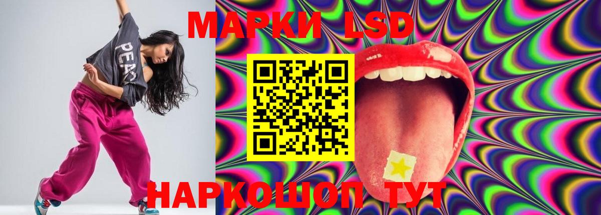 Лсд 25 экстази ecstasy  Вход с VPN  ЛСД экстази ecstasy  Нефтекумск 