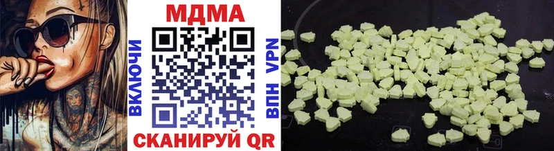 площадка Telegram  Нефтекумск  МДМА Molly 