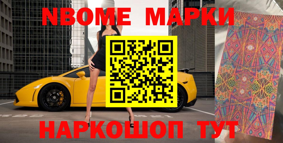 Меф МЯУ МЯУ кристаллы  Вход с VPN  Гашиш  Alpha PVP СК кристаллы  Кокаин  MDMA  Купить наркотики цена  Нефтекумск  Бошки Шишки  Каннабис 