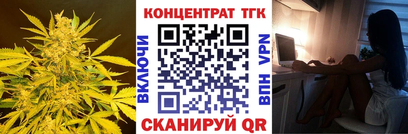 ТГК вейп с тгк  как найти наркотики  Нефтекумск 