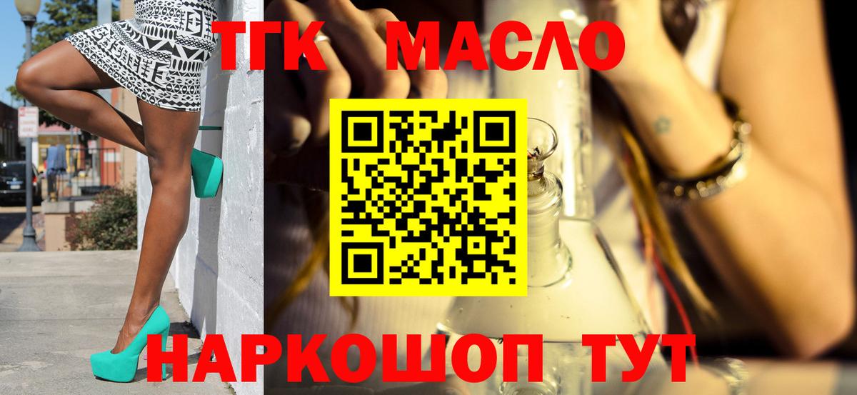Кетыч  MDMA  Нефтекумск  Меф  Хэш  НБОМе  Cocaine  Марихуана  Вход с VPN  А ПВП 
