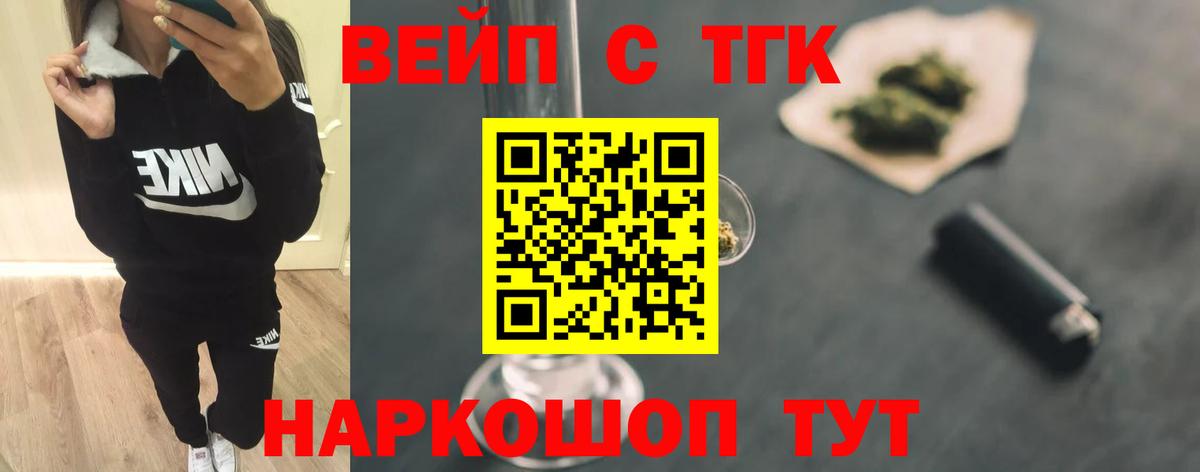 Дистиллят ТГК Wax Нефтекумск