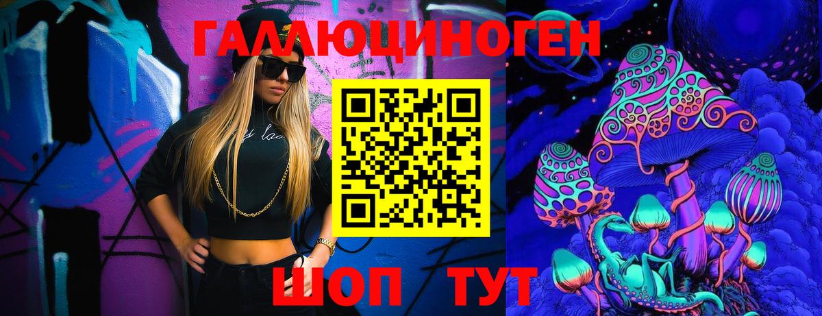 хочу наркоту  Псилоцибиновые грибы Psilocybe  Вход с VPN  Псилоцибиновые грибы мухоморы  Нефтекумск 
