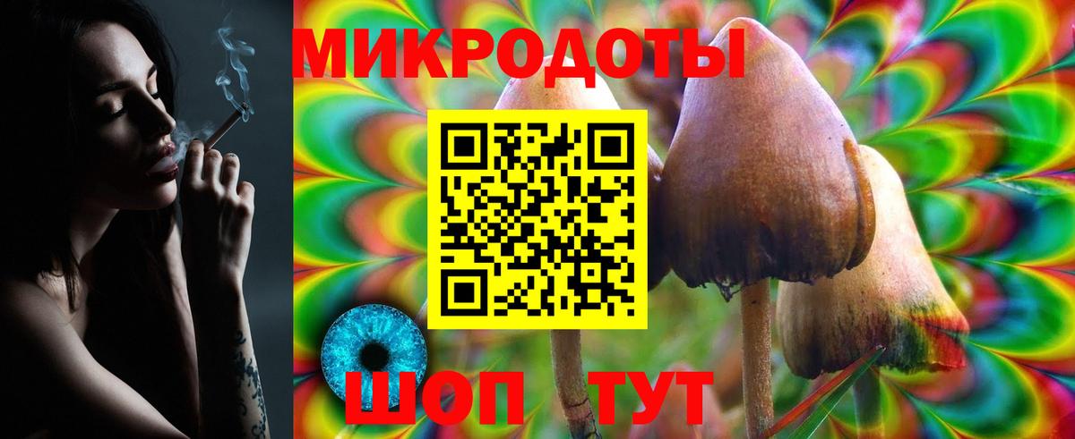Галлюциногенные грибы мицелий Нефтекумск