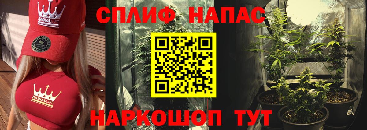 Канабис гибрид  Шишки марихуана конопля  Нефтекумск  Вход с VPN  Канабис гибрид 