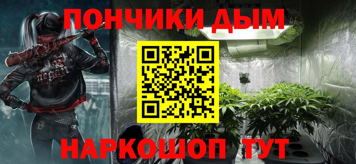 Конопля LSD WEED Нефтекумск
